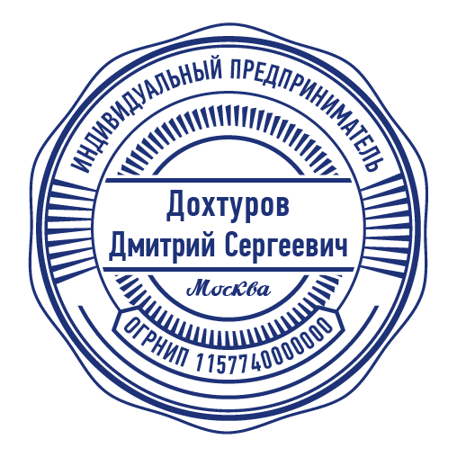 срочное изготовление печатей и штампов для ооо и ип детям доставка в кемерово